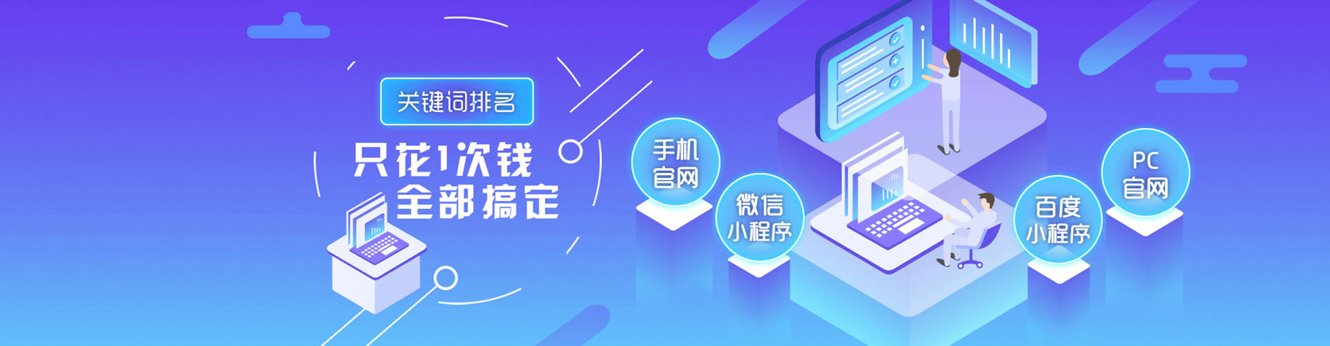 宁晋百度推广平台