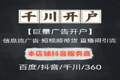 百度推广费用如何助力中小企业快速成长——案例解读