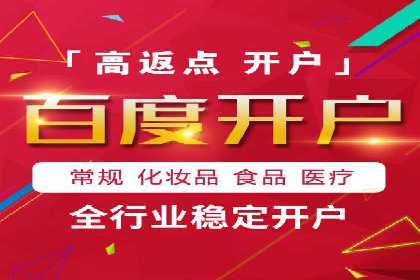 信息流电商运营实战案例分享