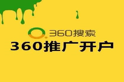 百度竞价推广代运营成功案例：某汽车品牌线上营销策略揭秘