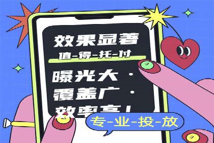 SEM推广实战：竞价代运营助力企业拓展市场