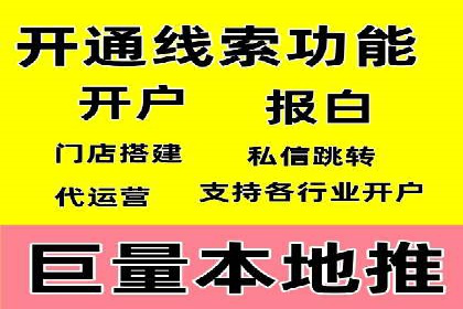 针对移动端的SEM广告投放策略及效果展示